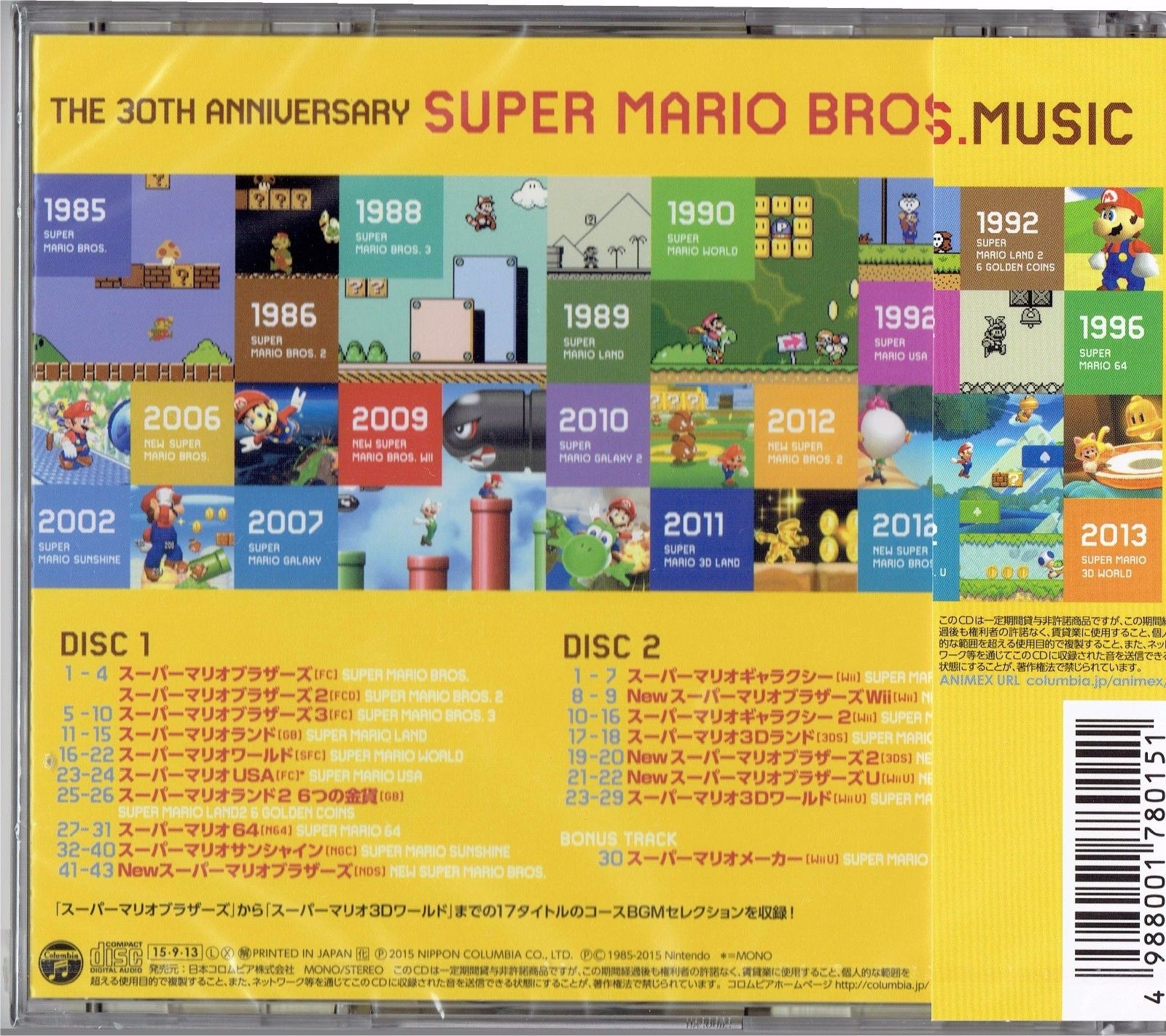 ～30th Anniversary～The Songs MASATOSHI N… 30th Anniversary～The Songs MASATOSHI N…